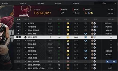 nba2kol怎么租赁_nba2kol怎么租借球员信息