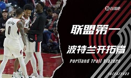 今天nba比赛战果_nba今天比赛结果今天比赛结果