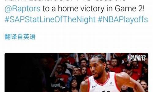 nba当日新闻排行榜_nba当日新闻排行榜