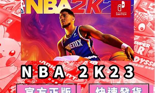 nba2k22豪华破解版下载安卓_NBA2k23中文版免登录