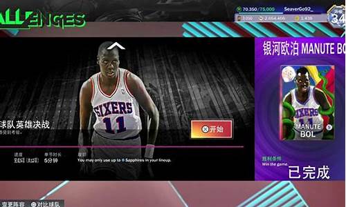 NBA2k22怎么让球员自己打_nba2k22怎样