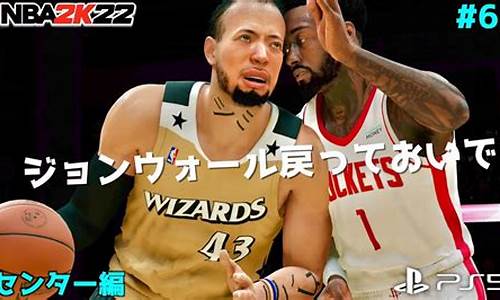 nba2k22怎么创建角色_nba2k22创建球员怎么用