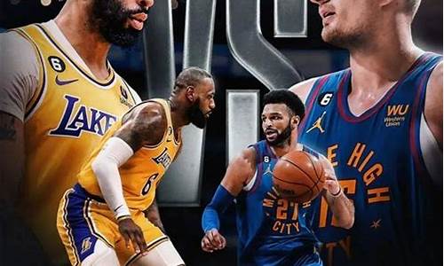 nba西部决赛_nba西部决赛mvp奖杯叫什么