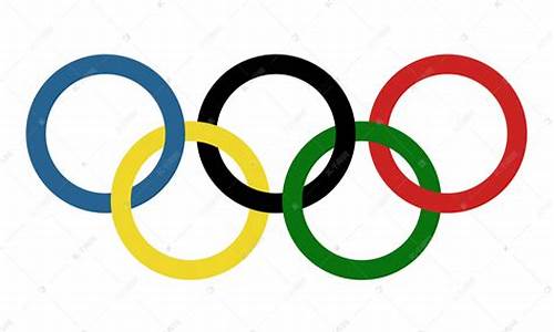 奥运五环象征五大洲儿歌_奥运五环象征五大洲儿歌图片