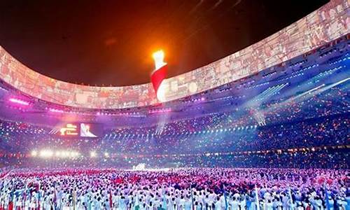 08北京奥运会开闭幕式