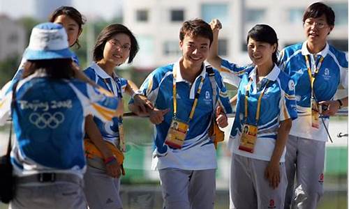 2008奥运会志愿者服装_2008奥运会志愿者服装主色调