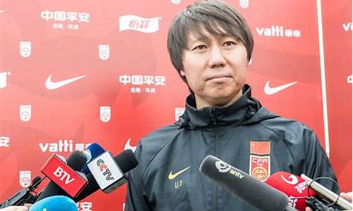 中国足球队历任教练列表_中国足球队历任教练列表名单